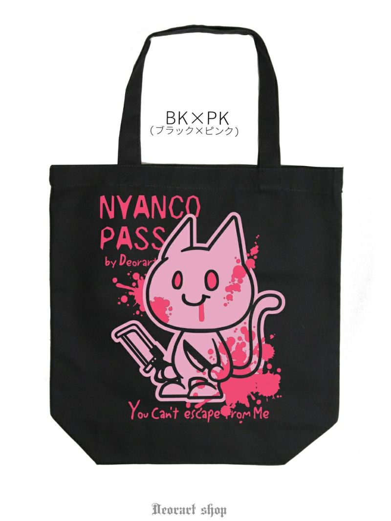 Deorart,ディオラート,パンクロック,サブカル系,NECOLA,ネコラ,地雷系, ペア,お揃い,バッグ,キャラクター,病み,猫,サブバッグ,エコバッグ,ライブ,V系,emo,Vrock