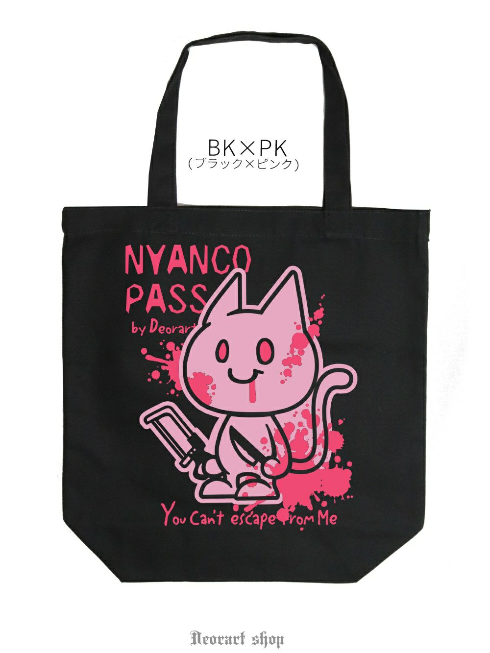 Deorart,ディオラート,パンクロック,サブカル系,NECOLA,ネコラ,地雷系, ペア,お揃い,バッグ,キャラクター,病み,猫,サブバッグ,エコバッグ,ライブ,V系,emo,Vrock