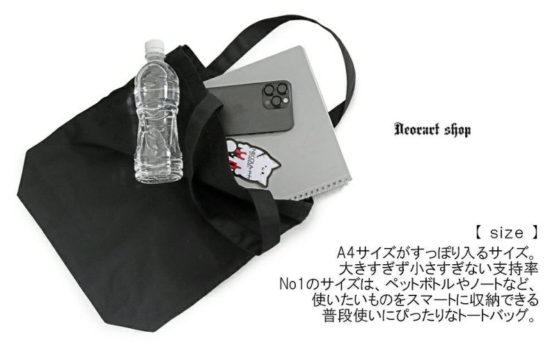 Deorart,ディオラート,パンクロック,サブカル系,NECOLA,ネコラ,地雷系, ペア,お揃い,バッグ,キャラクター,病み,猫,サブバッグ,エコバッグ,ライブ,V系,emo,Vrock