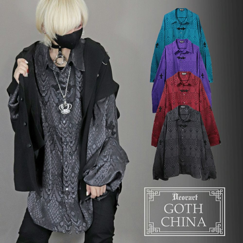 Deorart,ディオラート,V系,地雷系,中華柄,チャイニーズマフィア,中華マフィア,シャツ,コーデ,ホスト,コンカフェ,シャツ,ライブ,ファッション,ダンス衣装,メンズ,レディス,男装