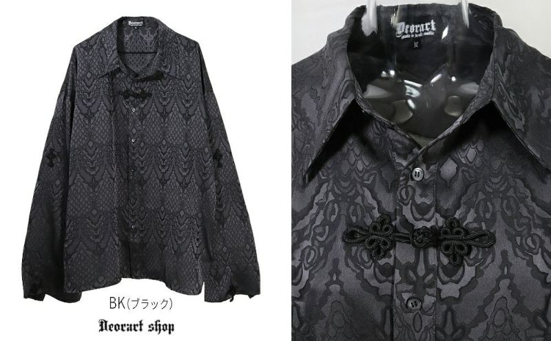 Deorart,ディオラート,V系,地雷系,中華柄,チャイニーズマフィア,中華マフィア,シャツ,コーデ,ホスト,コンカフェ,シャツ,ライブ,ファッション,ダンス衣装,メンズ,レディス,男装