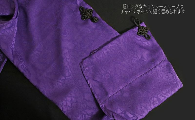 Deorart,ディオラート,V系,地雷系,中華柄,チャイニーズマフィア,中華マフィア,シャツ,コーデ,ホスト,コンカフェ,シャツ,ライブ,ファッション,ダンス衣装,メンズ,レディス,男装