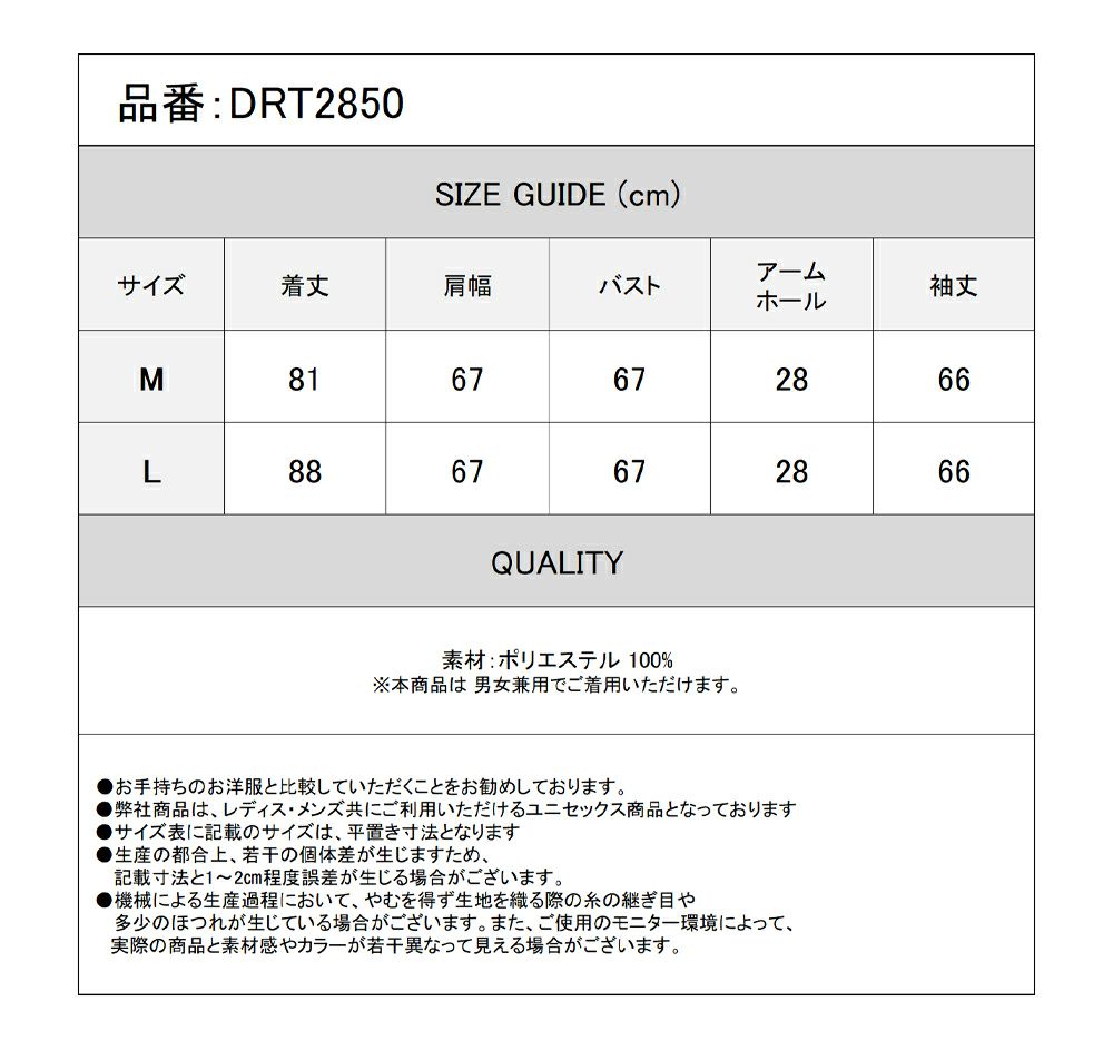 Deorart,ディオラート,V系,地雷系,中華柄,チャイニーズマフィア,中華マフィア,シャツ,コーデ,ホスト,コンカフェ,シャツ,ライブ,ファッション,ダンス衣装,メンズ,レディス,男装