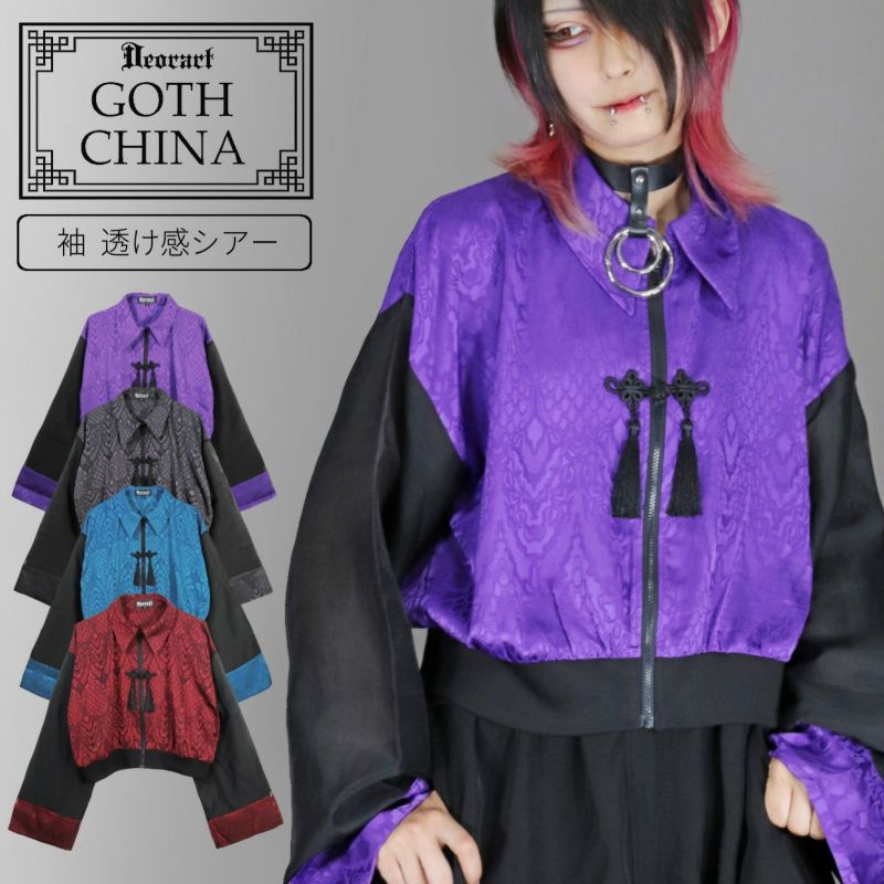 Deorart Shop ディオラートショップ[公式] 新作アイテム一覧