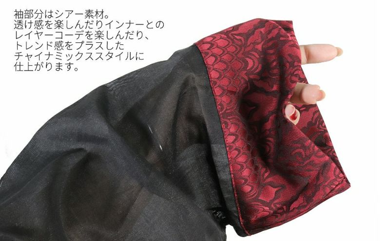 Deorart,ディオラート,地雷系,中華風,ネオチャイナ,和風,サイバー,原宿系,ジャージ,透け,シアー,V系,goth china,,emo,punk,rock,harajyuku ,ゴシック,モード,ファッション,服,通販
