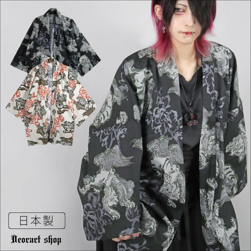 Deorart,ディオラート,和装,和柄,羽織り,浴衣,着物,白,黒,狛犬,獅子,中華柄,派手,ゴシック,和ゴス,コスプレ,衣装,, 地雷系,ライブ,V系,emo,Vrock,kimono,anime,fashion