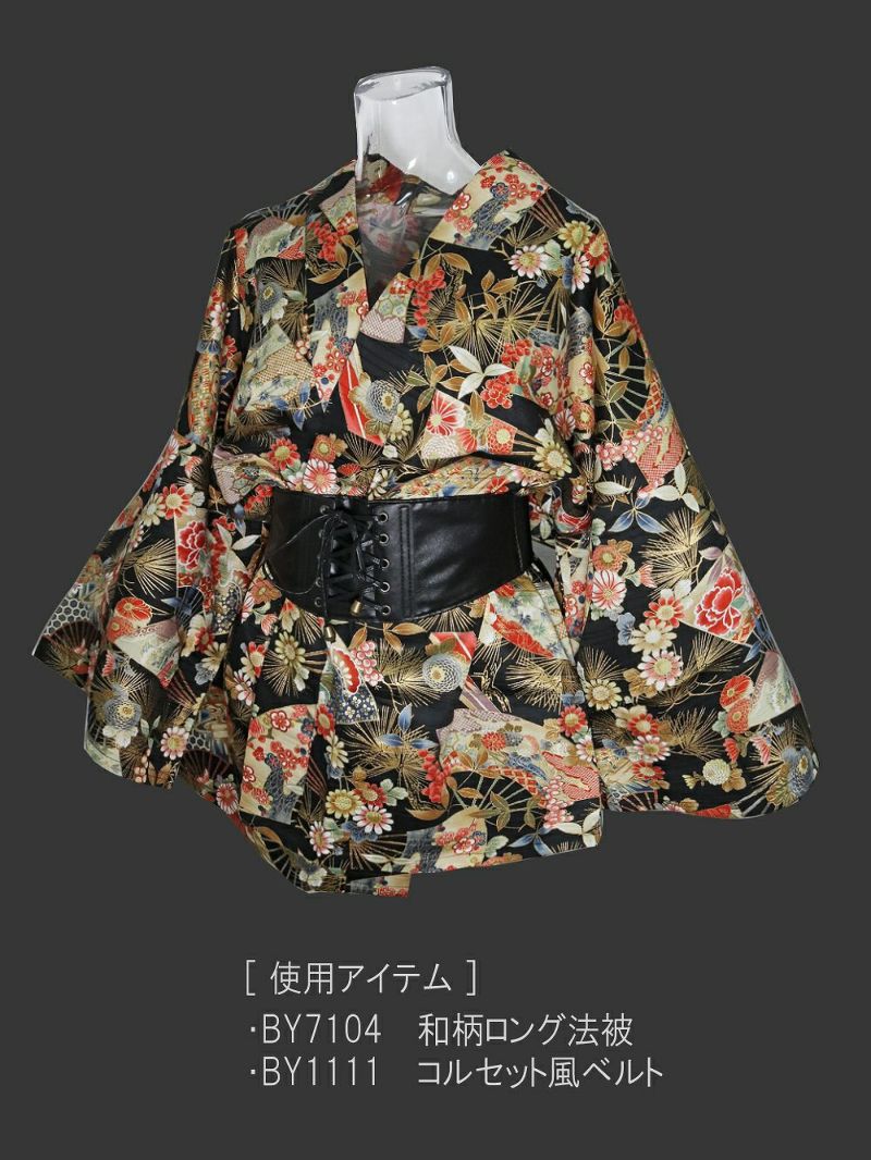 Deorart,ディオラート,和装,和柄,羽織り,浴衣,着物,赤,青,派手,ゴシック,和ゴス,コスプレ,衣装,, 地雷系,ライブ,V系,emo,Vrock,kimono,anime,fashion