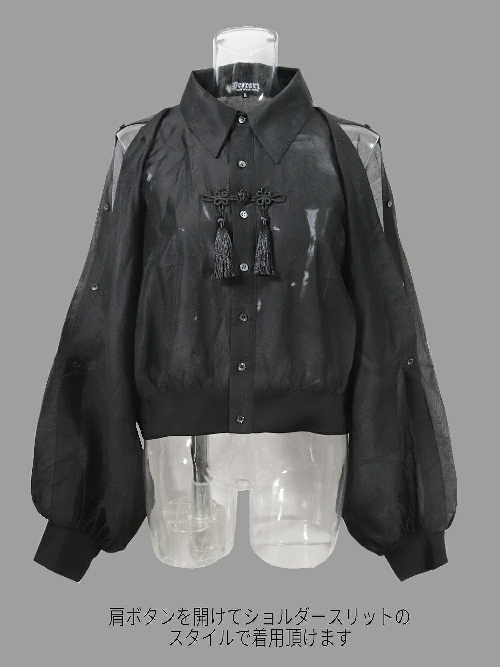 Deorart,ディオラート,地雷系,中華風,ネオチャイナ,和風,サイバー,原宿系,ジャージ,シアー,肩だし,セクシー,透け,V系,goth china,,emo,punk,rock,harajyuku,ゴシック,モード,ファッション,服,通販