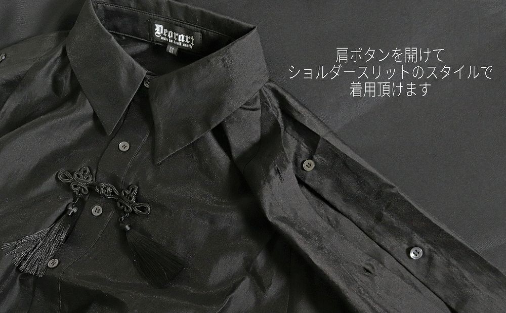 Deorart,ディオラート,地雷系,中華風,ネオチャイナ,和風,サイバー,原宿系,ジャージ,シアー,肩だし,セクシー,透け,V系,goth china,,emo,punk,rock,harajyuku,ゴシック,モード,ファッション,服,通販