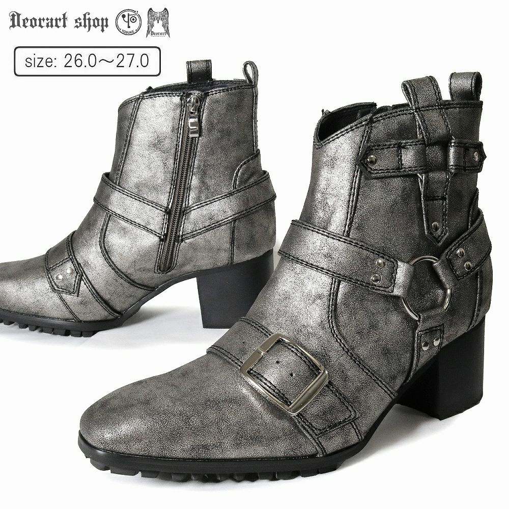 Deorart,ディオラート,ポインテッドトゥ,とんがり,メンズ,ショートブーツ,ヴィジュアル系,V系,ホスト,バンド,パンクロック,地雷系,サブカル,シューズ,靴,衣装,大きいサイズ,emo,fashion,shoes,Japan,Vkei,kawaii,cawaii