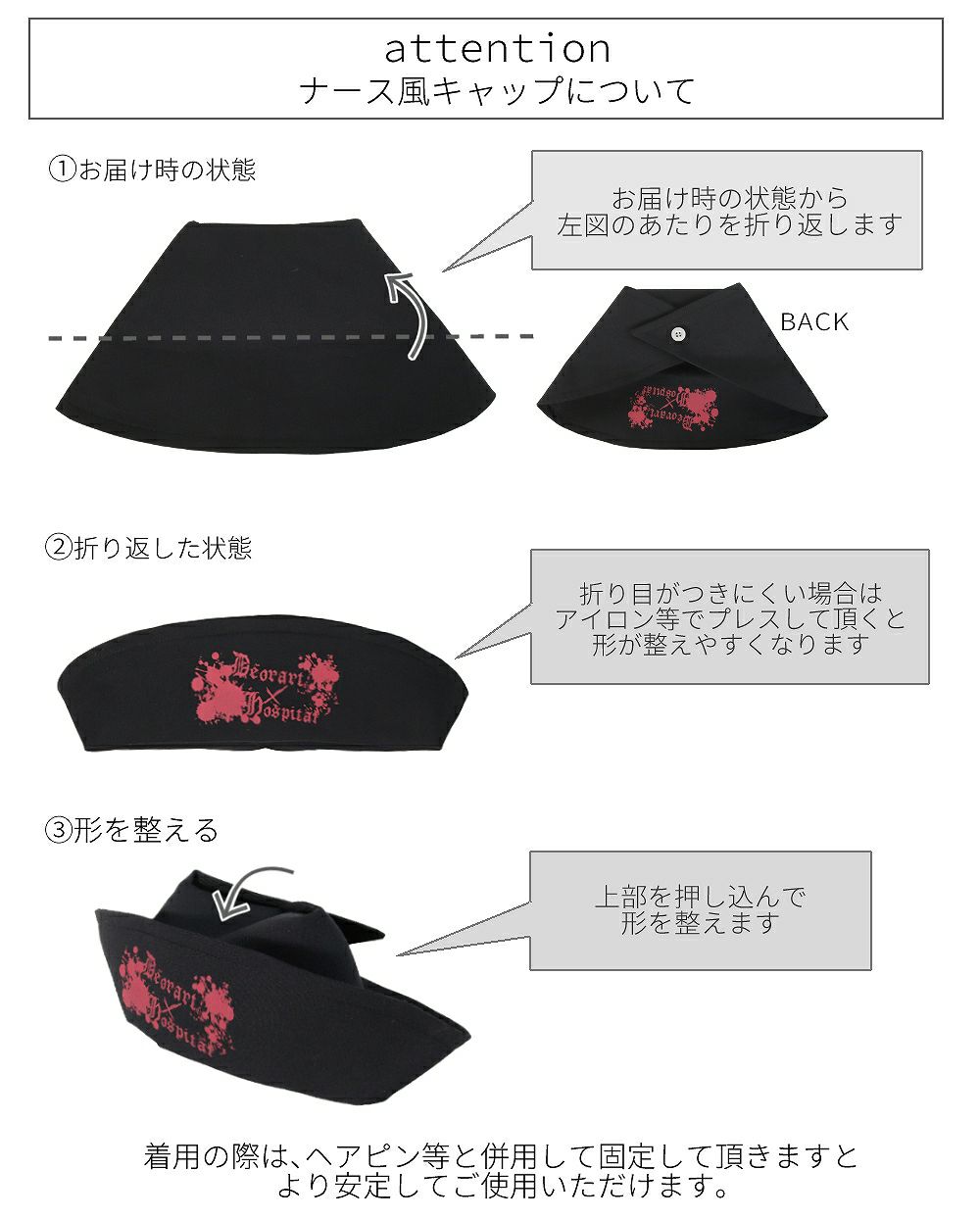 Deorart,ディオラート,ハロウィン・コスプレ・ナースキャップ・ナースハット,病院,ゾンビ,テーマパークコーデ,ホラー・衣装・大人・メンズ・レディス,包帯,ナースコーデ,ドクター,注射器,医者,白衣,マッドサイエンティスト,通販,地雷系,,V系,ヴィジュアル系,男,ファッション,mad scientist,emo,fashion