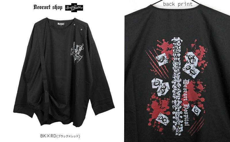 Deorart,ディオラート,ナースキャップ,病院風コーデ,血まみれ,包帯,ナースコーデ,ドクター,注射器,聴診器,プリント,医者,白衣,マッドサイエンティスト,コスプレ,ゴスロリ,通販,地雷系,ハロウィン,衣装,バンド,コンカフェ,V系,ヴィジュアル系,男,メンズ,レディース,ファッション,mad scientist,emo,fashion