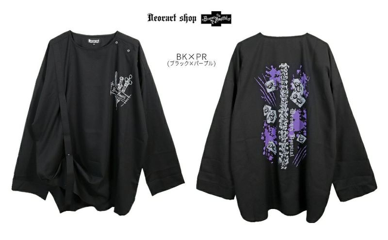 Deorart,ディオラート,病院風コーデ,血まみれ,包帯,ナースコーデ,ドクター,注射器,聴診器,プリント,医者,白衣,マッドサイエンティスト,ホラー,コスプレ,ゴスロリ,通販,地雷系,ハロウィン,衣装,バンド,コンカフェ,V系,ヴィジュアル系,男,メンズ,レディース,ファッション,mad scientist,emo,fashion