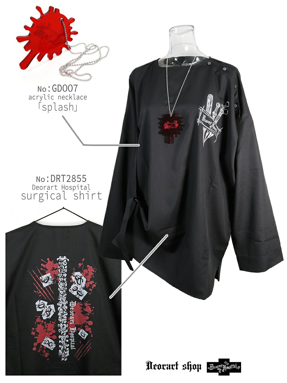 Deorart,ディオラート,ナースキャップ,病院風コーデ,血まみれ,包帯,ナースコーデ,ドクター,注射器,聴診器,プリント,医者,白衣,マッドサイエンティスト,コスプレ,ゴスロリ,通販,地雷系,ハロウィン,衣装,バンド,コンカフェ,V系,ヴィジュアル系,男,メンズ,レディース,ファッション,mad scientist,emo,fashion