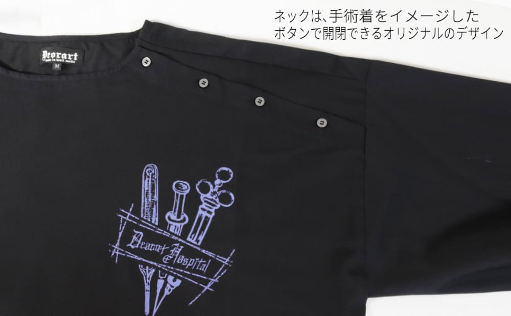 Deorart,ディオラート,ナースキャップ,病院風コーデ,血まみれ,包帯,ナースコーデ,ドクター,注射器,聴診器,プリント,医者,白衣,マッドサイエンティスト,コスプレ,ゴスロリ,通販,地雷系,ハロウィン,衣装,バンド,コンカフェ,V系,ヴィジュアル系,男,メンズ,レディース,ファッション,mad scientist,emo,fashion