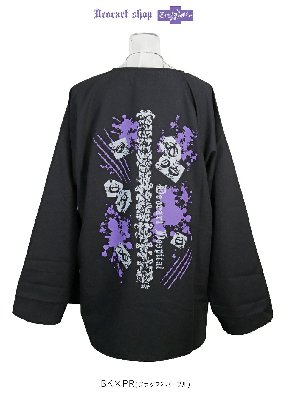 Deorart,ディオラート,ナースキャップ,病院風コーデ,血まみれ,包帯,ナースコーデ,ドクター,注射器,聴診器,プリント,医者,白衣,マッドサイエンティスト,コスプレ,ゴスロリ,通販,地雷系,ハロウィン,衣装,バンド,コンカフェ,V系,ヴィジュアル系,男,メンズ,レディース,ファッション,mad scientist,emo,fashion