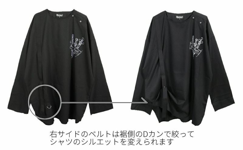 Deorart,ディオラート,ナースキャップ,病院風コーデ,血まみれ,包帯,ナースコーデ,ドクター,注射器,聴診器,プリント,医者,白衣,マッドサイエンティスト,コスプレ,ゴスロリ,通販,地雷系,ハロウィン,衣装,バンド,コンカフェ,V系,ヴィジュアル系,男,メンズ,レディース,ファッション,mad scientist,emo,fashion