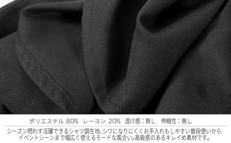 Deorart,ディオラート,ナースキャップ,病院風コーデ,血まみれ,包帯,ナースコーデ,ドクター,注射器,聴診器,プリント,医者,白衣,マッドサイエンティスト,コスプレ,ゴスロリ,通販,地雷系,ハロウィン,衣装,バンド,コンカフェ,V系,ヴィジュアル系,男,メンズ,レディース,ファッション,mad scientist,emo,fashion