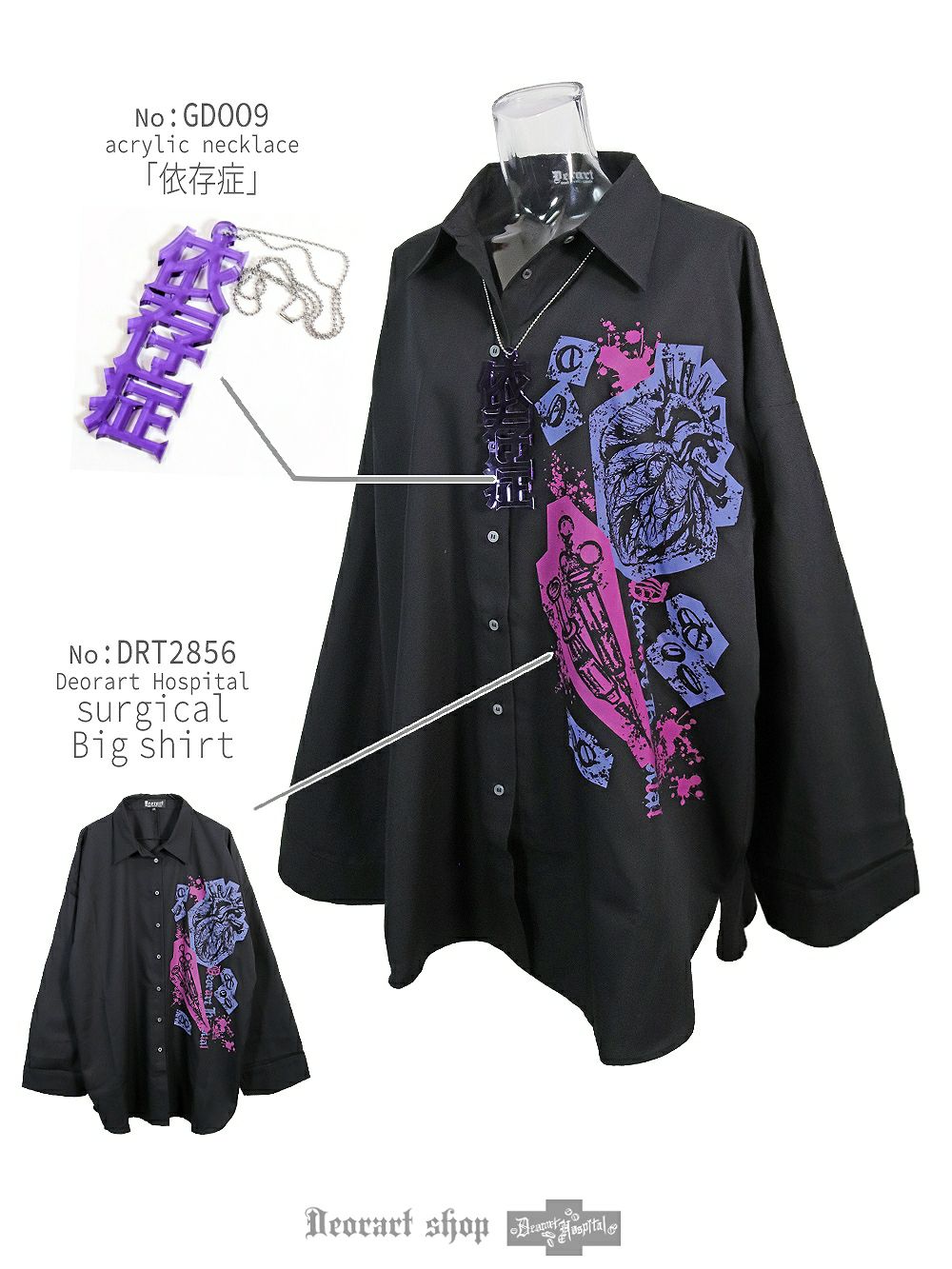 Deorart,ディオラート,病院風コーデ,血まみれ,包帯,ナースコーデ,ドクター,注射器,聴診器,プリント,医者,白衣,マッドサイエンティスト,ホラー,コスプレ,ゴスロリ,通販,地雷系,ハロウィン,衣装,バンド,コンカフェ,V系,ヴィジュアル系,男,メンズ,レディース,ファッション,mad scientist,emo,fashion