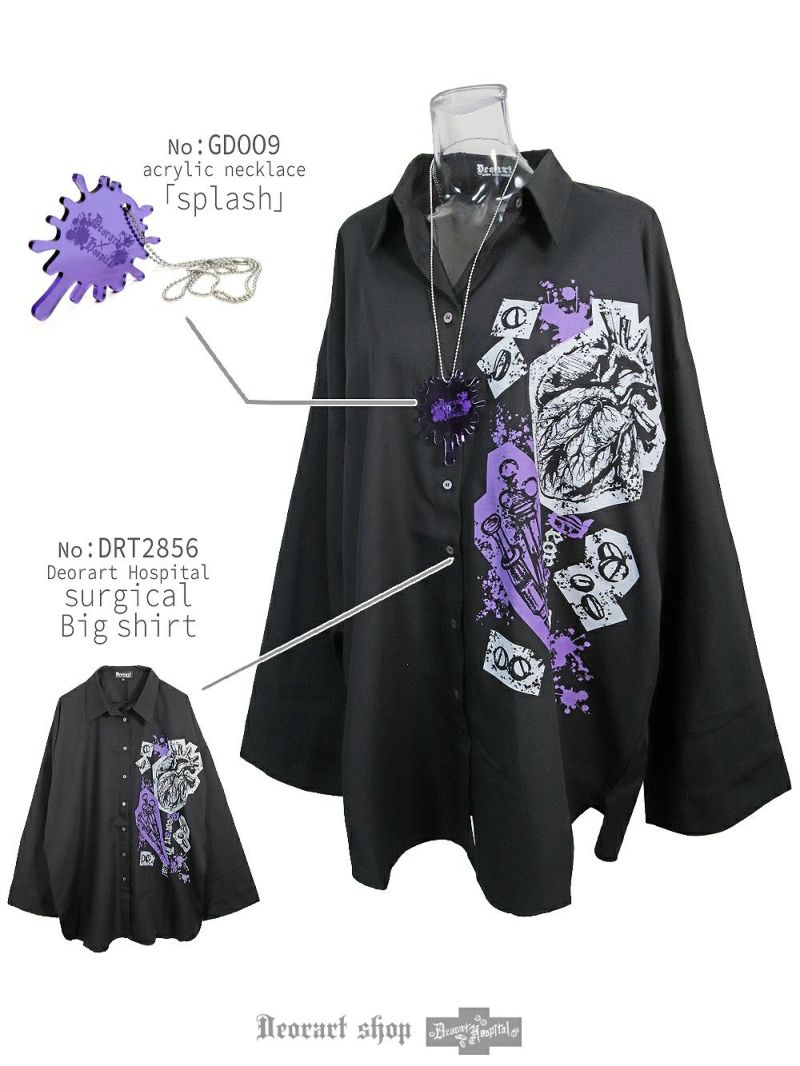 DRT2856 [ホラー ホスピタル] オーバーサイズ シャツ [シンゾウ：心臓