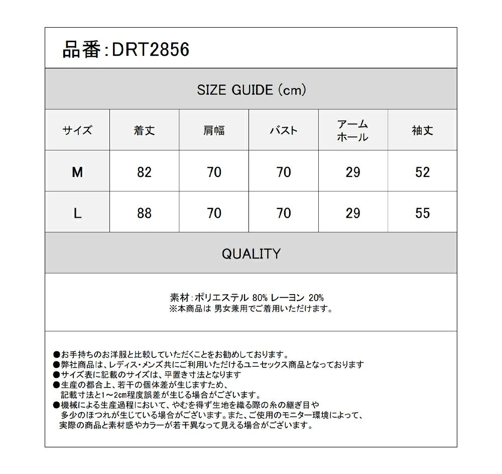 Deorart,ディオラート,病院風コーデ,血まみれ,包帯,ナースコーデ,ドクター,注射器,聴診器,プリント,医者,白衣,マッドサイエンティスト,ホラー,コスプレ,ゴスロリ,通販,地雷系,ハロウィン,衣装,バンド,コンカフェ,V系,ヴィジュアル系,男,メンズ,レディース,ファッション,mad scientist,emo,fashion