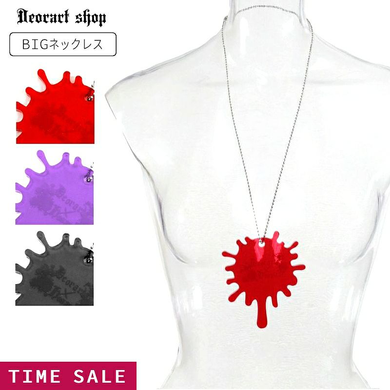 Deorart,ディオラート,アクリルネックレス,大きめ,モチーフ,ペンダント,病院モチーフ,血,闇,悪魔,病み,メンヘラ,アクセサリー,V系,ヴィジュアル系,サブカル,地雷系,大人,オカルト,ホラー,ゾンビ,メンズ,レディス,necklace,pendant,Jrock,anime,harajyuku,japan,kanji,emo,punk,rock,dark,