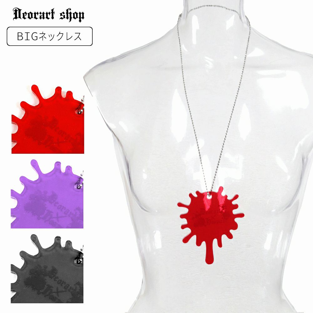 Deorart,ディオラート,アクリルネックレス,大きめ,モチーフ,ペンダント,病院モチーフ,血,闇,悪魔,病み,メンヘラ,アクセサリー,V系,ヴィジュアル系,サブカル,地雷系,大人,オカルト,ホラー,ゾンビ,メンズ,レディス,necklace,pendant,Jrock,anime,harajyuku,japan,kanji,emo,punk,rock,dark,