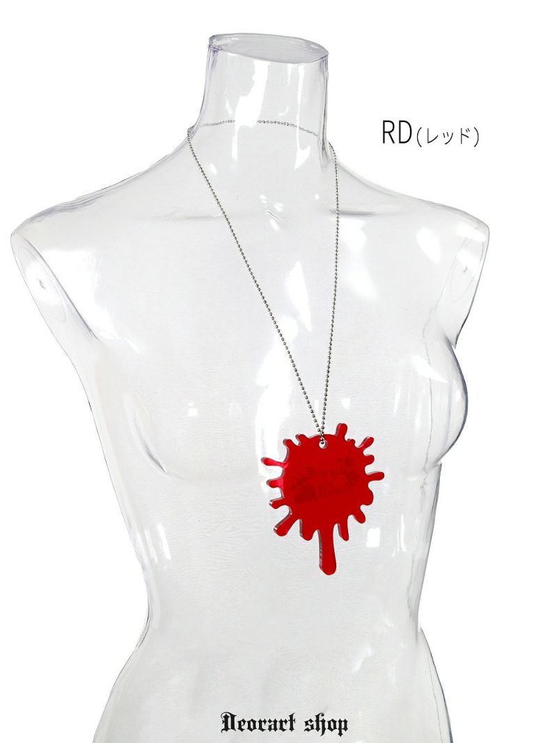Deorart,ディオラート,アクリル,ゴシック,ホラー,スプラッシュ,血しぶき,アクリル,大きめ,モチーフ,ネックレス,病みかわ,V系,ヴィジュアル系,ゴスロリ,原宿系,ファッション,ギフト,メンズ,レディス,アクセサリー