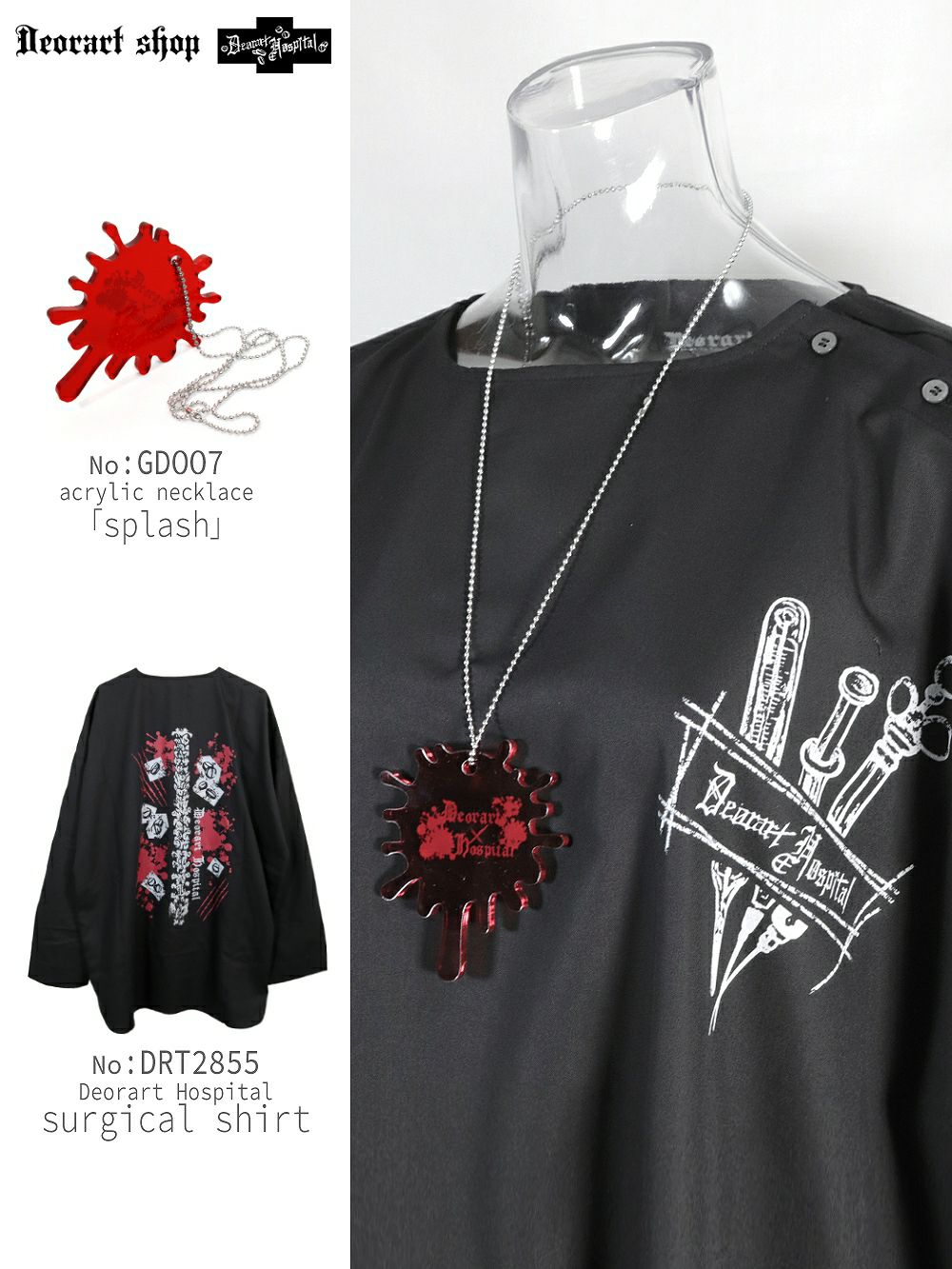 Deorart,ディオラート,アクリル,ゴシック,ホラー,スプラッシュ,血しぶき,アクリル,大きめ,モチーフ,ネックレス,病みかわ,V系,ヴィジュアル系,ゴスロリ,原宿系,ファッション,ギフト,メンズ,レディス,アクセサリー