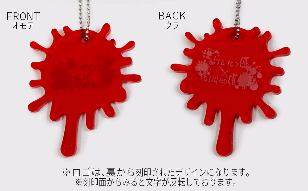 Deorart,ディオラート,アクリル,ゴシック,ホラー,スプラッシュ,血しぶき,アクリル,大きめ,モチーフ,ネックレス,病みかわ,V系,ヴィジュアル系,ゴスロリ,原宿系,ファッション,ギフト,メンズ,レディス,アクセサリー
