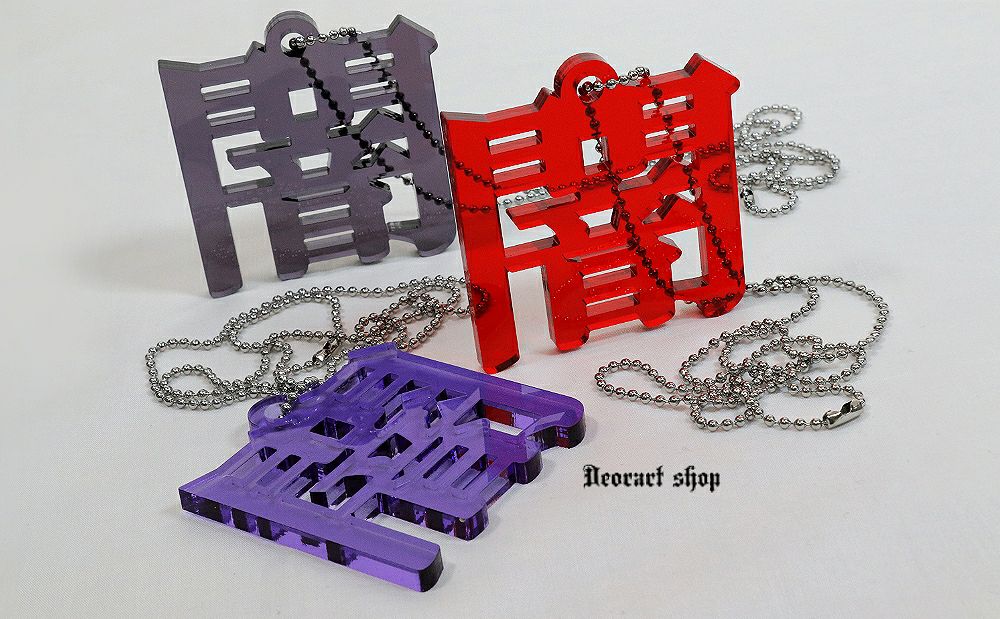 Deorart,ディオラート,アクリルネックレス,大きめ,モチーフ,ペンダント,漢字,血,闇,悪魔,病み,メンヘラ,アクセサリー,V系,ヴィジュアル系,サブカル,地雷系,大人,オカルト,ホラー,ゾンビ,メンズ,レディス,necklace,pendant,Jrock,anime,harajyuku,japan,kanji,emo,punk,rock,dark,