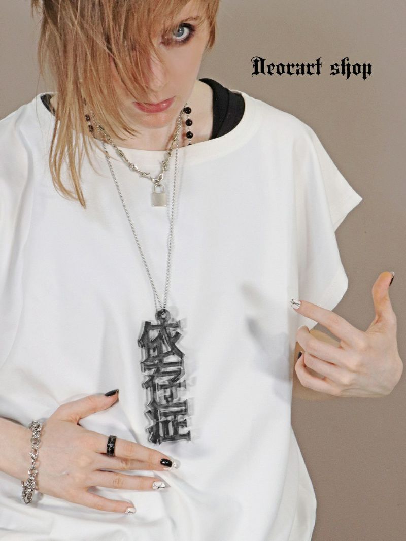 Deorart,ディオラート,アクリル,ゴシック,ホラー,漢字,文字モチーフ,和装,オカルト,アクリル,大きめ,モチーフ,ネックレス,病みかわ,V系,ヴィジュアル系,ゴスロリ,原宿系,ファッション,ギフト,メンズ,レディス,アクセサリー,kanji,Y2K,fashion,emo,accessory,Japan,kawaii,cawaii,harajyuku,Jrock,ｖkei