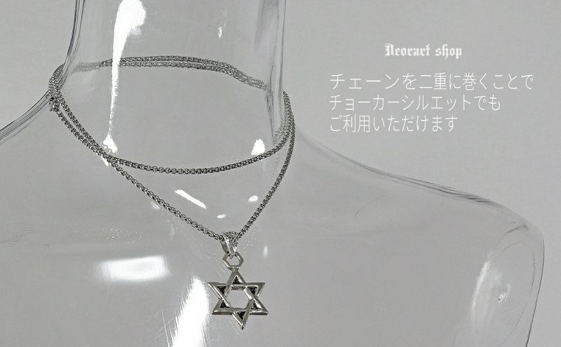 Deorart,ディオラート,ゴシック,パンクロック,オカルト,ネックレス,チョーカー,六芒星,タロット,ヘキサグラム,pendant,necklace,cult,Jrock,emo,fashion,accessory,japan,anime,Vkei,