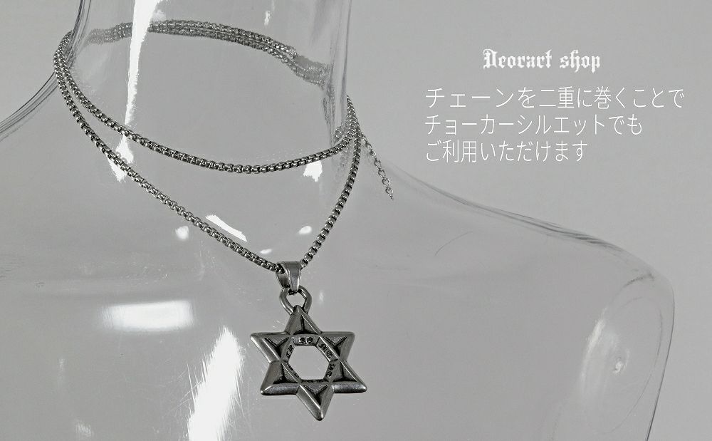 Deorart,ディオラート,ゴシック,パンクロック,オカルト,ネックレス,チョーカー,六芒星,タロット,ヘキサグラム,pendant,necklace,cult,Jrock,emo,fashion,accessory,japan,anime,Vkei,
