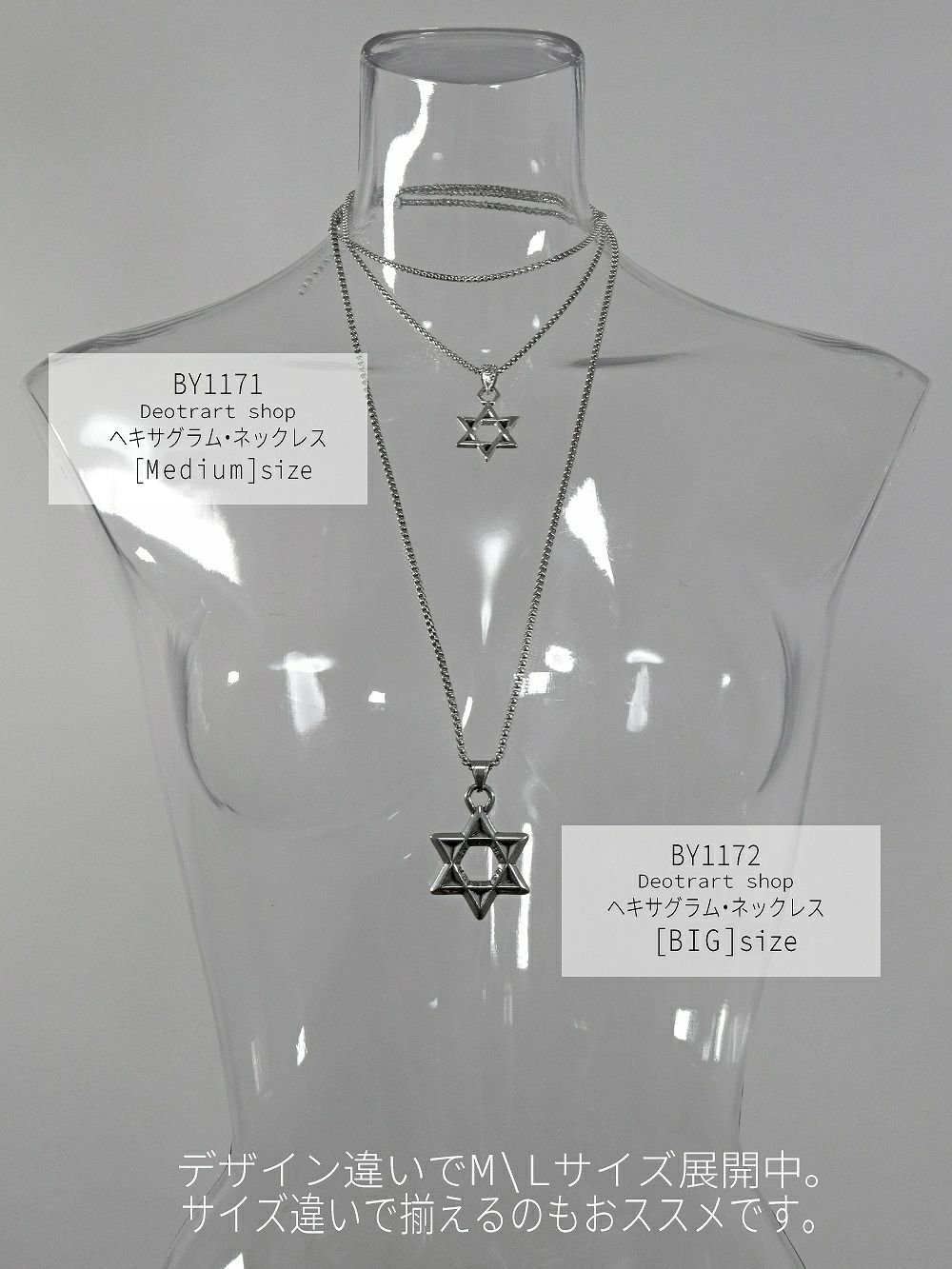 Deorart,ディオラート,ゴシック,パンクロック,オカルト,ネックレス,チョーカー,六芒星,タロット,ヘキサグラム,pendant,necklace,cult,Jrock,emo,fashion,accessory,japan,anime,Vkei,