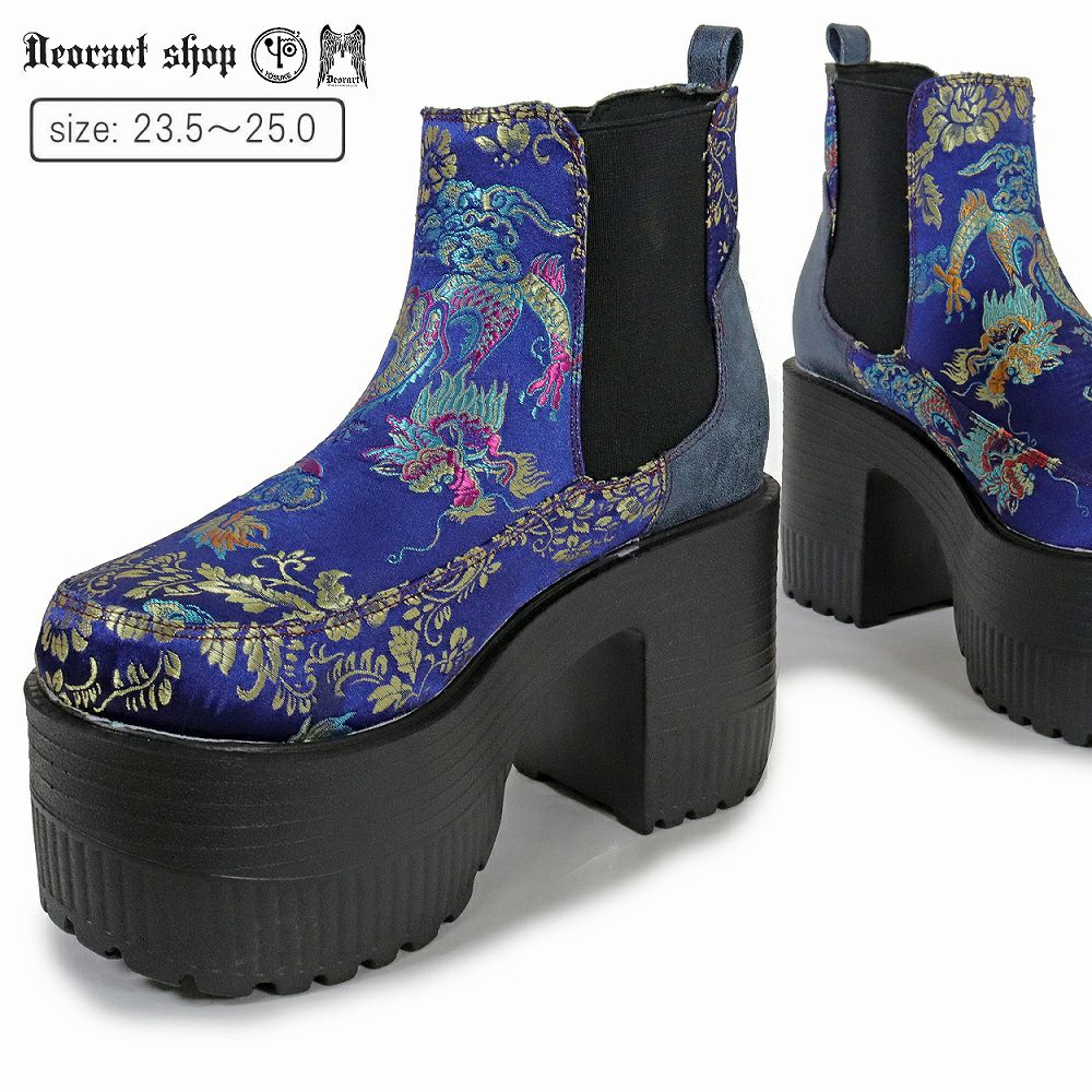 Deorart,ディオラート,通販,和柄,チャイナ,中華,シューズ,厚底ブーツ,ショートブーツ,かっこいい,かわいい,レディース,ゴシックファッション,V系ファッション,地雷系女子,地雷系男子,歩きやすい,ベルト付,疲れにくい