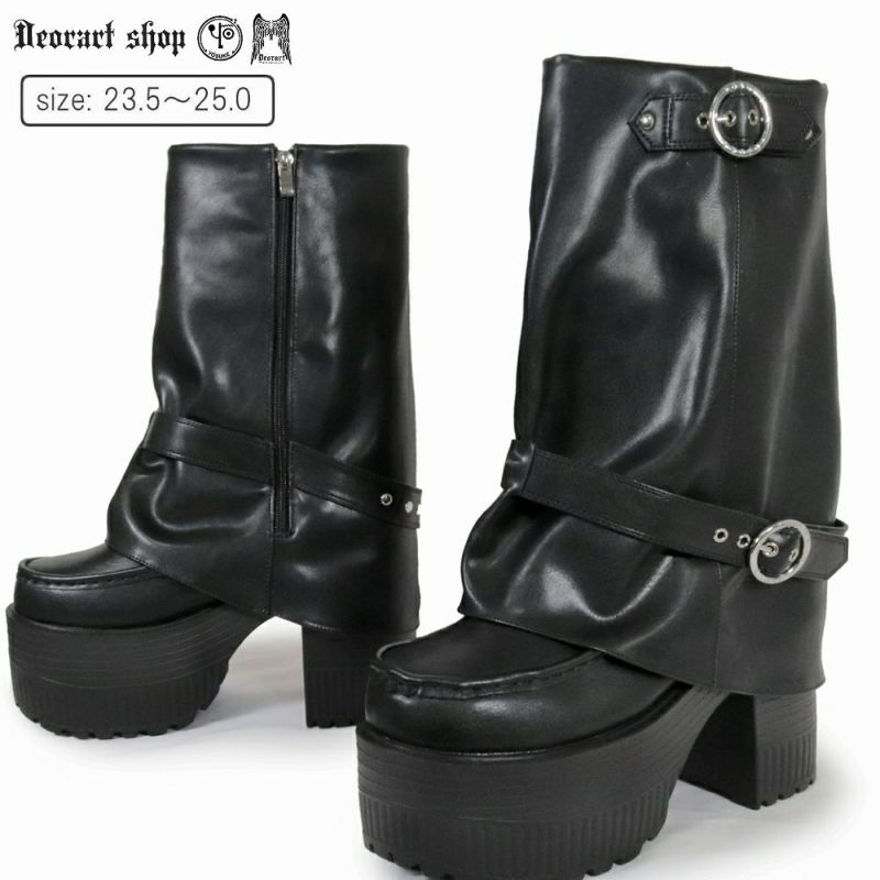 Deorart,ディオラート,通販,レッグカバー,ハトメ,シューズ,厚底ブーツ,ショートブーツ,かっこいい,かわいい,レディース,ゴシックファッション,V系ファッション,地雷系女子,地雷系男子,歩きやすい,疲れにくい