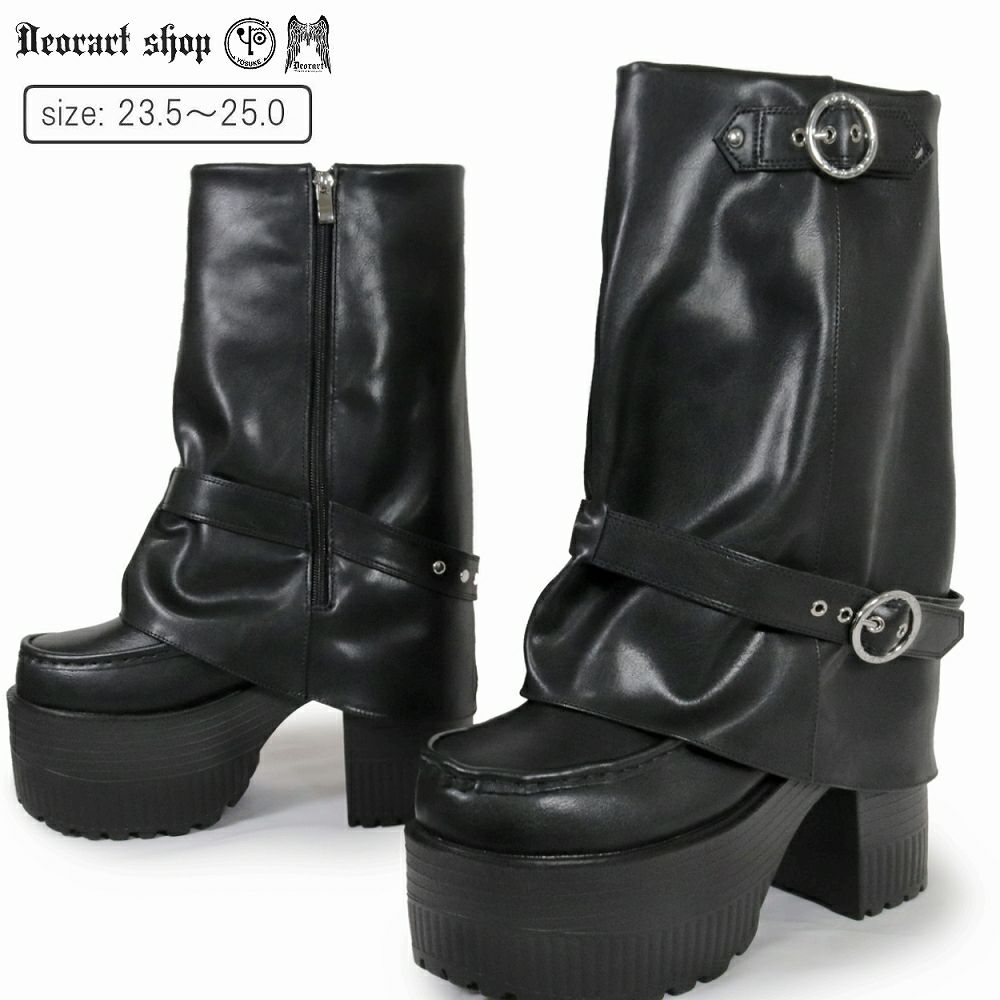 Deorart,ディオラート,通販,レッグカバー,ハトメ,シューズ,厚底ブーツ,ショートブーツ,かっこいい,かわいい,レディース,ゴシックファッション,V系ファッション,地雷系女子,地雷系男子,歩きやすい,疲れにくい