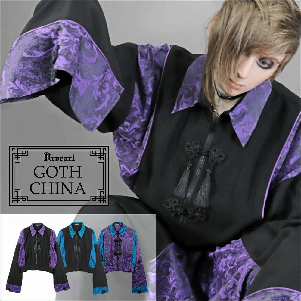 Deorart,ディオラート,モード,ゴシック,中華柄,新中式,チャイナコーデ,サイバー,セットアップ,ハロウィン,ファッション,和装,妖怪,着物風,V系,ヴィジュアル系,大人,ライブ,ファッション,衣装,メンズ,レディス,通販,Vkei,anime,goth,emo,fashion,japan,kimono,Jrock,