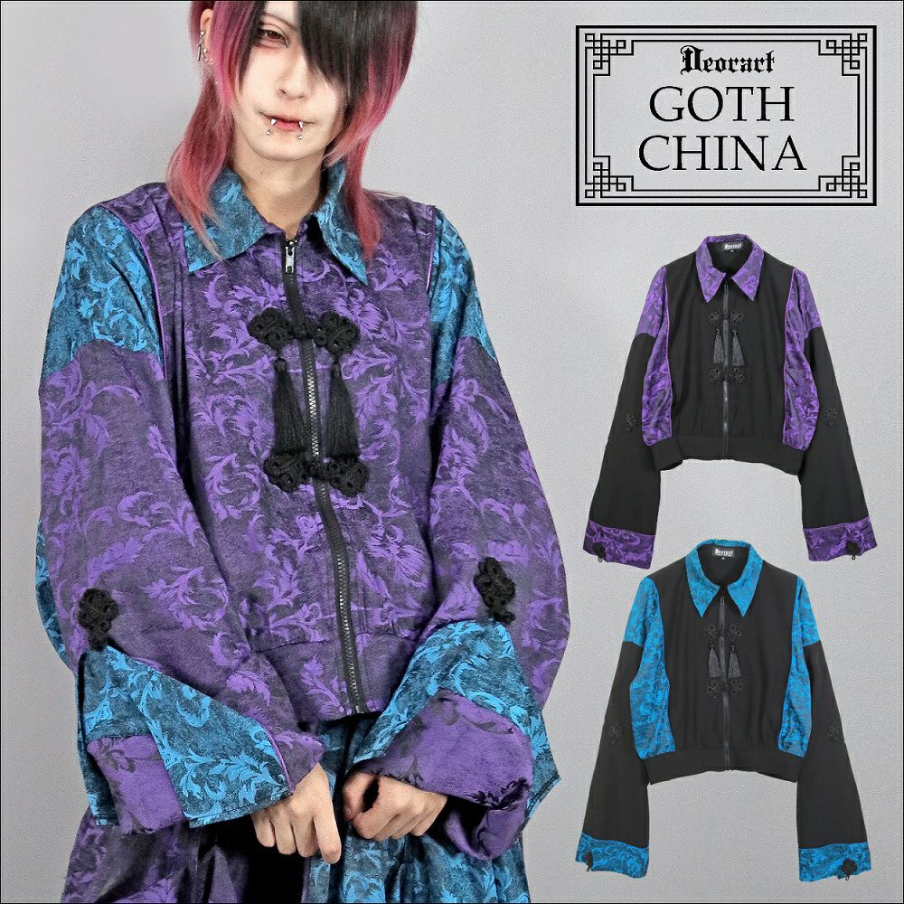 Deorart,ディオラート,モード,ゴシック,中華柄,新中式,チャイナコーデ,サイバー,セットアップ,ハロウィン,ファッション,和装,妖怪,着物風,V系,ヴィジュアル系,大人,ライブ,ファッション,衣装,メンズ,レディス,通販,Vkei,anime,goth,emo,fashion,japan,kimono,Jrock,
