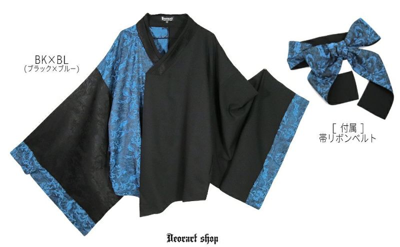 Deorart,ディオラート,モード,ゴシック,着物袖,浴衣,中華柄,新中式,チャイナコーデ,サイバー,セットアップ,ハロウィン,ファッション,和装,妖怪,着物風,V系,ヴィジュアル系,大人,ライブ,ファッション,衣装,メンズ,レディス,通販,Vkei,anime,goth,emo,fashion,japan,kimono,Jrock,