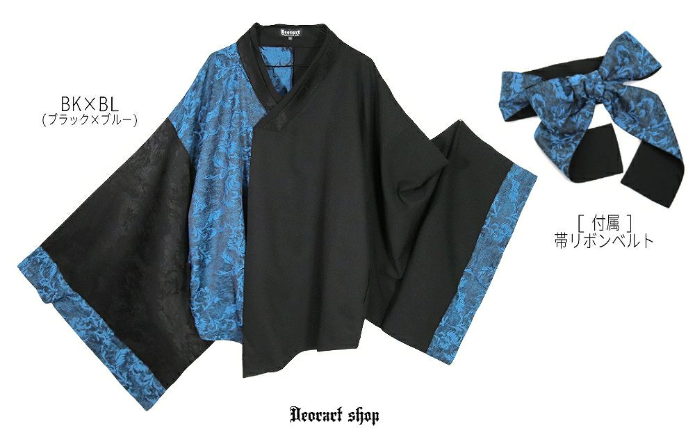 Deorart,ディオラート,モード,ゴシック,着物袖,浴衣,中華柄,新中式,チャイナコーデ,サイバー,セットアップ,ハロウィン,ファッション,和装,妖怪,着物風,V系,ヴィジュアル系,大人,ライブ,ファッション,衣装,メンズ,レディス,通販,Vkei,anime,goth,emo,fashion,japan,kimono,Jrock,