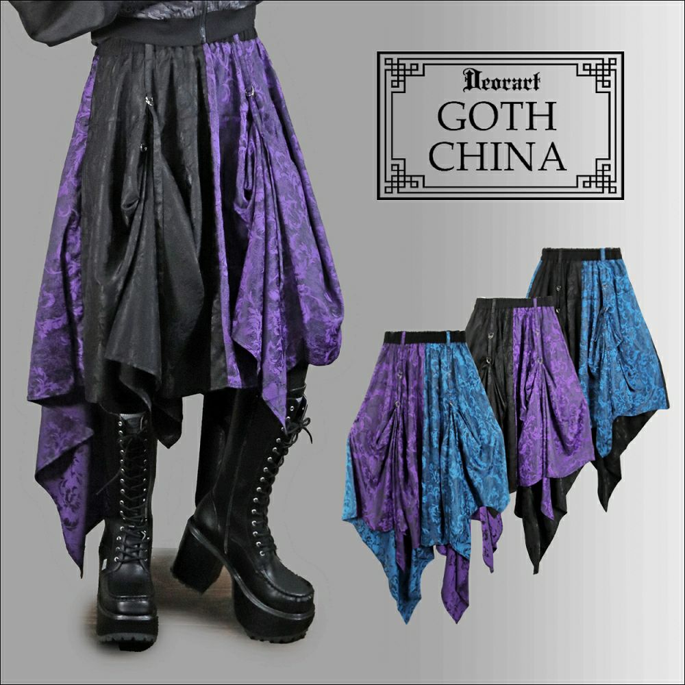 Deorart,ディオラート,モード,ゴシック,着物袖,浴衣,和装,スカート,中華柄,新中式,チャイナコーデ,サイバー,セットアップ,ハロウィン,ファッション,和装,妖怪,着物風,V系,ヴィジュアル系,大人,ライブ,ファッション,衣装,メンズ,レディス,通販,Vkei,anime,goth,emo,fashion,japan,kimono,Jrock,