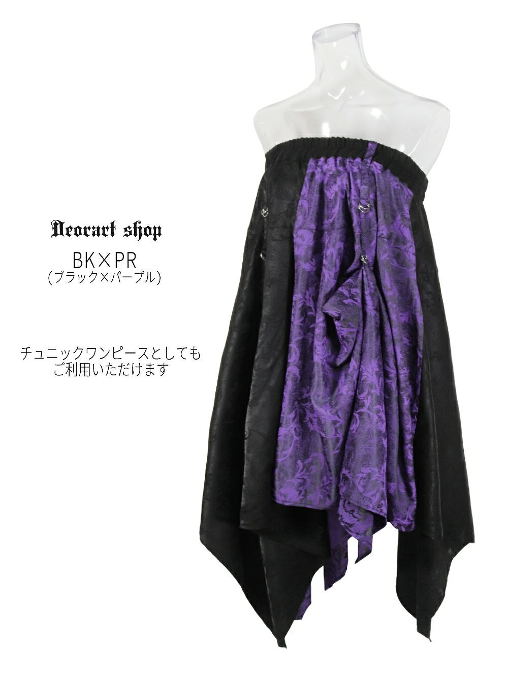 Deorart,ディオラート,モード,ゴシック,着物袖,浴衣,和装,スカート,中華柄,新中式,チャイナコーデ,サイバー,セットアップ,ハロウィン,ファッション,和装,妖怪,着物風,V系,ヴィジュアル系,大人,ライブ,ファッション,衣装,メンズ,レディス,通販,Vkei,anime,goth,emo,fashion,japan,kimono,Jrock,