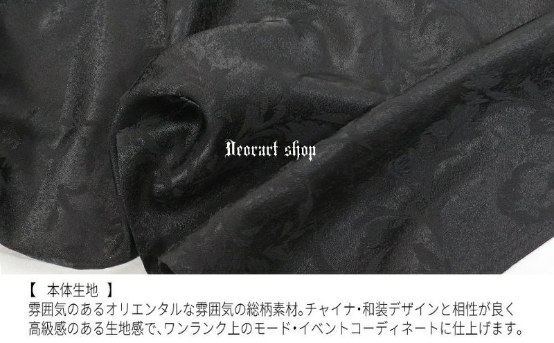 Deorart,ディオラート,モード,ゴシック,着物袖,浴衣,和装,スカート,中華柄,新中式,チャイナコーデ,サイバー,セットアップ,ハロウィン,ファッション,和装,妖怪,着物風,V系,ヴィジュアル系,大人,ライブ,ファッション,衣装,メンズ,レディス,通販,Vkei,anime,goth,emo,fashion,japan,kimono,Jrock,