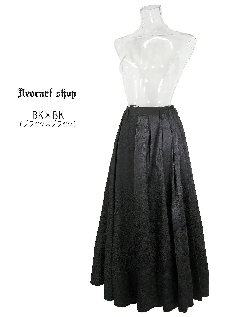 Deorart,ディオラート,モード,ゴシック,着物袖,浴衣,和装,袴,ハカマ,パンツ,中華柄,新中式,チャイナコーデ,サイバー,セットアップ,ハロウィン,ファッション,和装,妖怪,着物風,V系,ヴィジュアル系,大人,ライブ,ファッション,衣装,メンズ,レディス,通販,Vkei,anime,goth,emo,fashion,japan,kimono,Jrock,