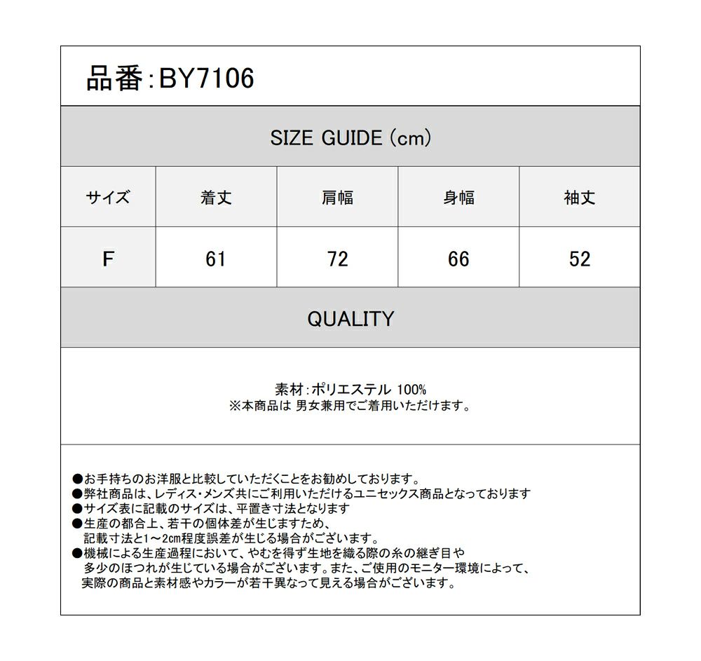 Deorart,ディオラート,通販,アパレル,ニット,プルオーバー,かわいい,かっこいい,デート服,オーバーサイズ,グラデーション柄,配色ニット,秋冬,ふわふわ,20代,30代,40代,地雷系女子,地雷系男子,メンズファッション