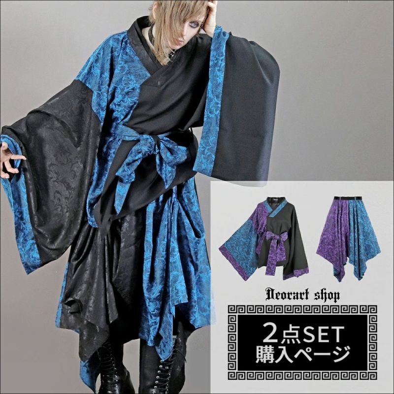 Deorart,ディオラート,和装,浴衣,YUKATA,袴,着物風,ファッション,和ゴス,浴衣,新中式,漢服,ヴィジュアル系,V系,闇落ち,呪術師,通販,普段使い,メンズ,レディス,Vkei,goth,kimono,japan,anime,,fashion