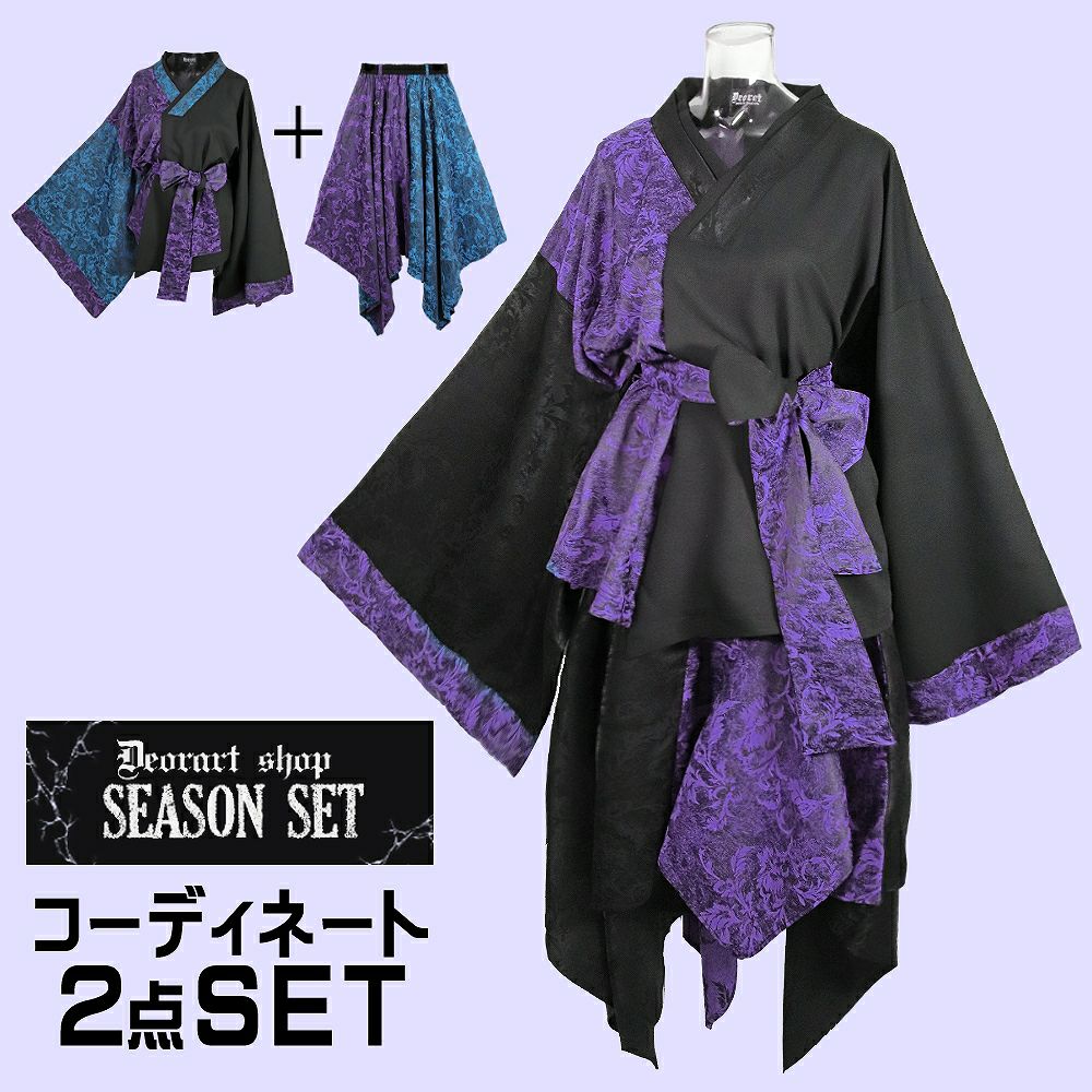 Deorart,ディオラート,和装,浴衣,YUKATA,袴,着物風,ファッション,和ゴス,浴衣,新中式,漢服,ヴィジュアル系,V系,闇落ち,呪術師,通販,普段使い,メンズ,レディス,Vkei,goth,kimono,japan,anime,,fashion