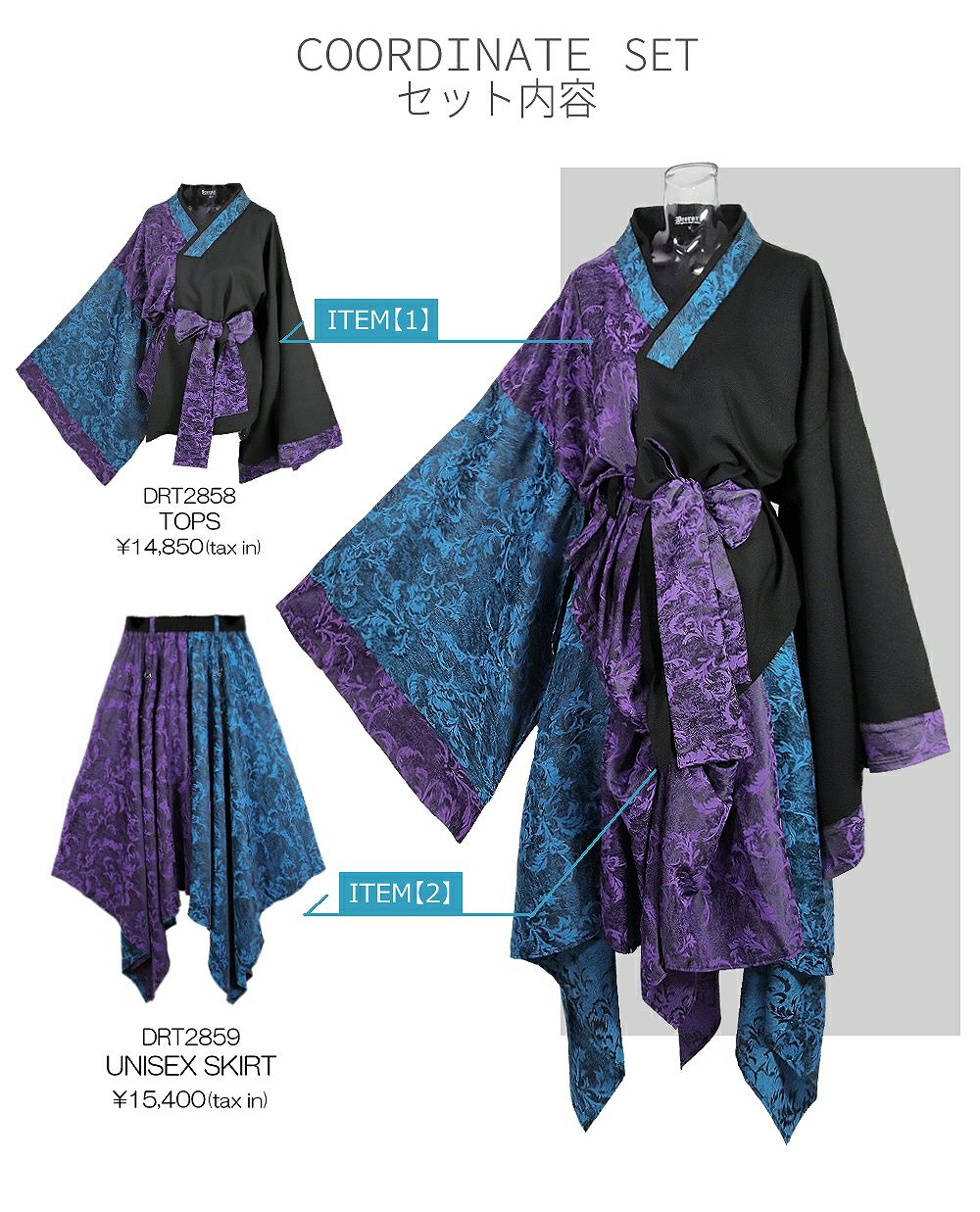 Deorart,ディオラート,和装,浴衣,YUKATA,袴,着物風,ファッション,和ゴス,浴衣,新中式,漢服,ヴィジュアル系,V系,闇落ち,呪術師,通販,普段使い,メンズ,レディス,Vkei,goth,kimono,japan,anime,,fashion